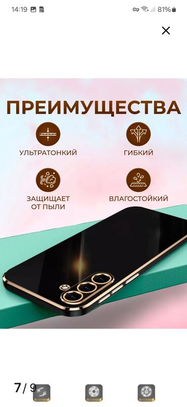 чехол на one plus: Красивый чехол