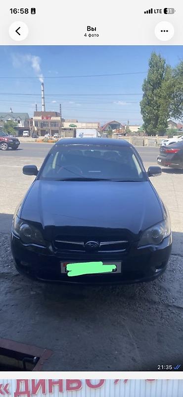Subaru Legacy: 2004 г., 2 л, Автомат, Бензин, Седан
