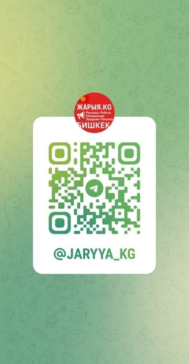 кыргызча орусча переводчик фото: QR-код для быстрого доступа к Telegram-каналу «Жарыя.KG». Канал