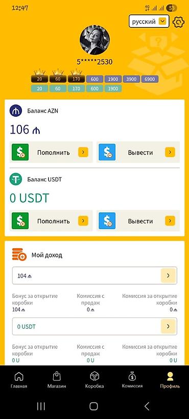 Реклама, печать: Anyunboxing.com platformasında komanda üçün “Mükafat Kampaniyası” — 1