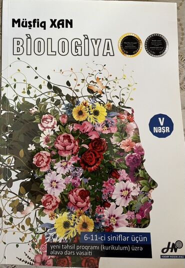 s.q.abdullayev fizika 6 7 pdf: Biologiya qayda kitabı hədəf nəşriyyatı