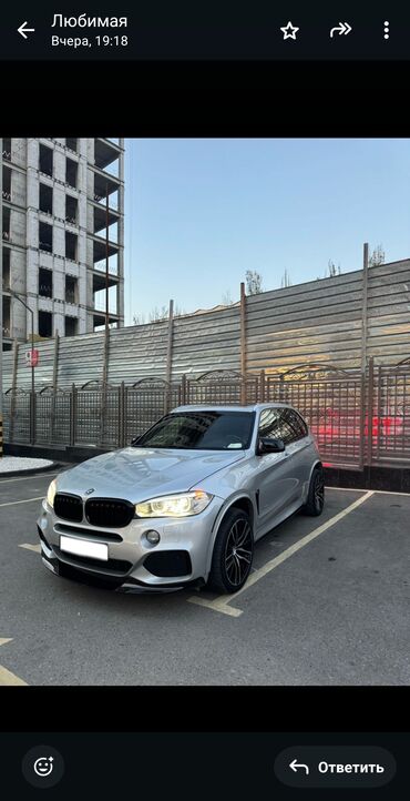 BMW: BMW X5: 2017 г., 4.4 л, Автомат, Бензин, Кроссовер