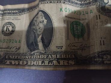 Əskinaslar: ABŞ 2 dollar banknotu – 1976-cı il seriyası - Növ: United States — 3