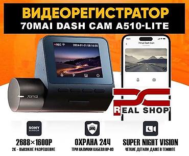 70 200: Видеорегистратор Новый, На лобовое стекло, Есть GPS, Есть G-Sensor, Без антирадара — 1