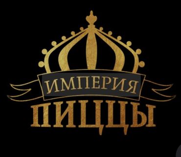 работа для студентов за границей на лето 2020: Требуется Уборщица, Оплата Ежедневно