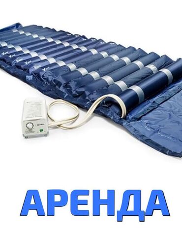 Медицинская мебель: Многофункциональная ортопедическая кровать. Есть Механическая Есть — 8