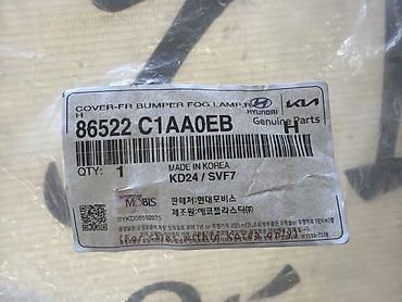 bumper: Накладка на бампер Hyundai, Б/у, Оригинал — 3