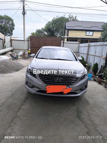 Hyundai: Hyundai Sonata: 2016 г., 2 л, Автомат, Газ, Седан