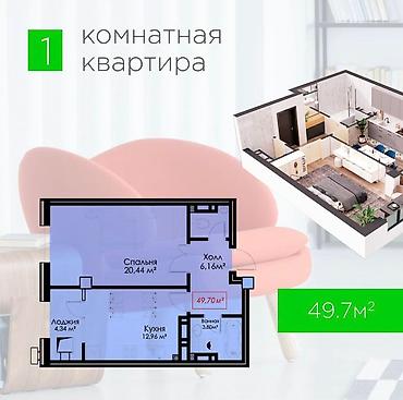 политех квартира: 1 комната, 49 м², Элитка, 4 этаж — 1