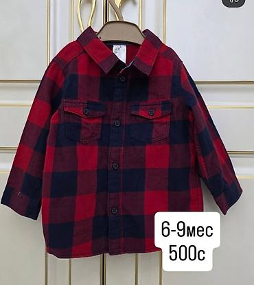 Комплекты одежды: Комплект — 16