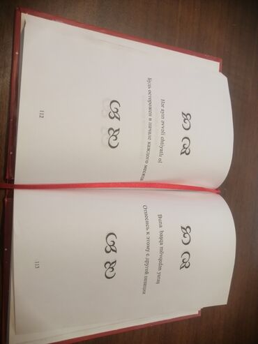 Digər kitablar və jurnallar: Salam aleykum Məhsul: Kitab – “Niyyət” Müəllif: Elşən Məmmədov (Elşən -da lalafo.az — 9 Digər kitablar və jurnallar: Salam aleykum Məhsul: Kitab – “Niyyət” Müəllif: Elşən Məmmədov (Elşən — 9
