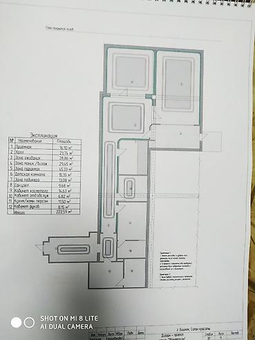 Жестяные работы: *PRO VENT* Вентиляция! Канальное кондиционирование! Проектировка — 18