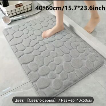 Коврики для ванной: Новый — 6