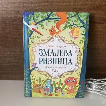 poklanjam knjige: Knjiga Pesme za decu - Zmajeva riznica Jovan Jovanovic Zmaj Knjiga