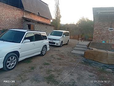 Продажа авто: Subaru Forester: 2000 г., 2 л, Автомат, Бензин, Универсал — 1