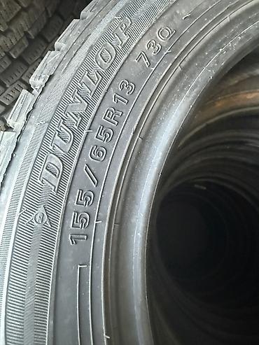 Шины и диски: Шины 155 / 65 / R 13, Зима, Б/у, Легковые, Япония, Dunlop — 2