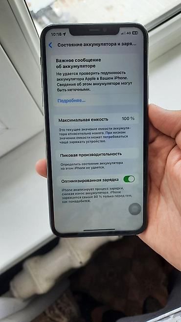 apple 11 pro max цена: IPhone 11 Pro Max, 256 ГБ - Модель: iPhone 11 Pro Max (номер модели — 10