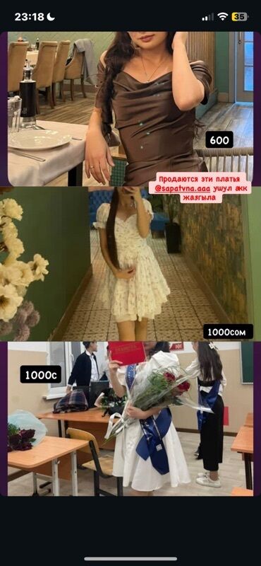 таджикские платья из штапеля: Платья - Шоколадное атласное платье с драпировкой на лифе и открытыми