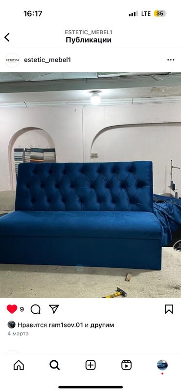 Ремонт, реставрация мебели: Реставрация мягких мебели 🛋️ Ремонт,реставрации, перетяжка 🛋️ — 4