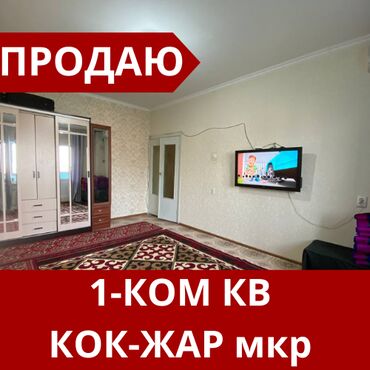 105 серия 3 комнатная: 1 комната, 36 м², 105 серия, 7 этаж