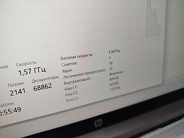 Ноутбуки HP: Для программирования, Новый, Intel Core i5 — 10