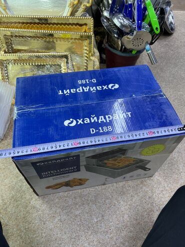 Другие товары для кухни: Фритюрница Хайдрайт at lalafo.kg — 9 Другие товары для кухни: Фритюрница Хайдрайт — 9