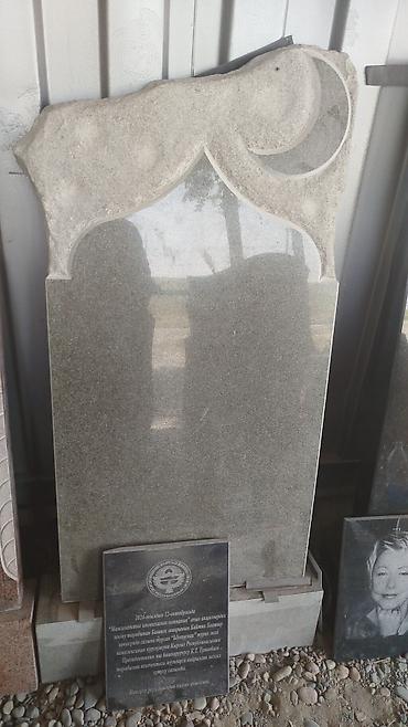 Ритуальные услуги: Изготовление памятников, Изготовление оградок, Изготовление крестов | Гранит, Металл, Мрамор | Оформление, Установка — 2