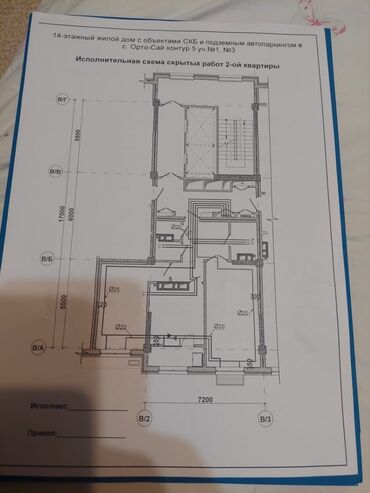 квартира 10 микрайон: 2 комнаты, 75 м², 11 этаж