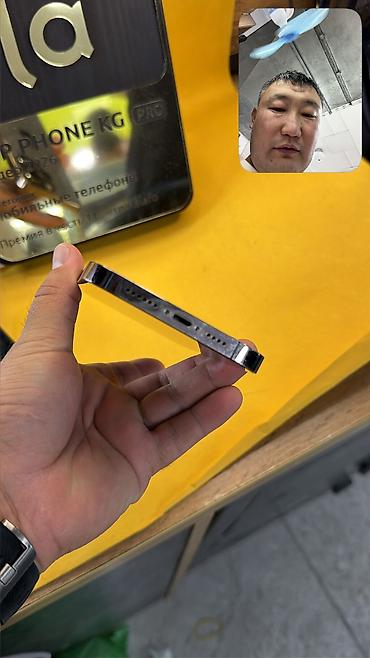 айфон за 20 тысяч сом: IPhone 14 Pro Max, Б/у, 256 ГБ, 100 % — 8