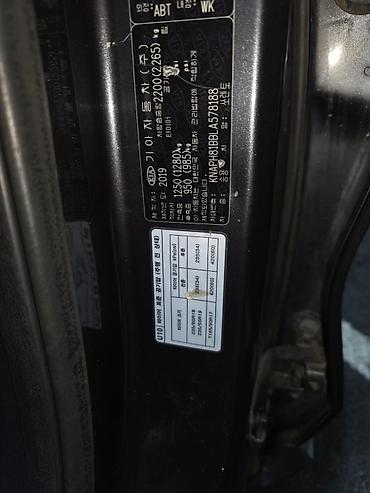 Kia: Kia Sorento: 2019 г., 2.2 л, Автомат, Дизель, Кроссовер — 8