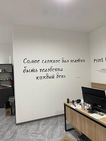 Декоративная роспись: Художественная роспись, Фактурная живопись, Граффити 3-5 лет опыта — 7