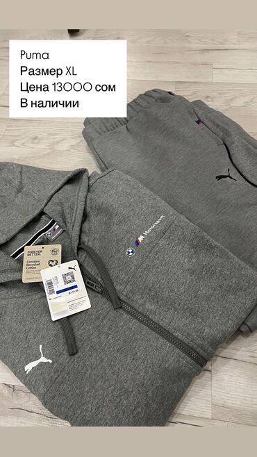 вечерние платья 48 размера: Спорттук костюм, АКШ, XL (EU 42)