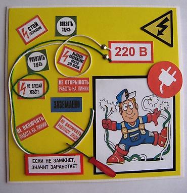 Электрики: Электрик сантехник. электромонтажные работы. ремонт ресторанной at lalafo.kg — 26 Электрики: Электрик сантехник. электромонтажные работы. ремонт ресторанной — 26