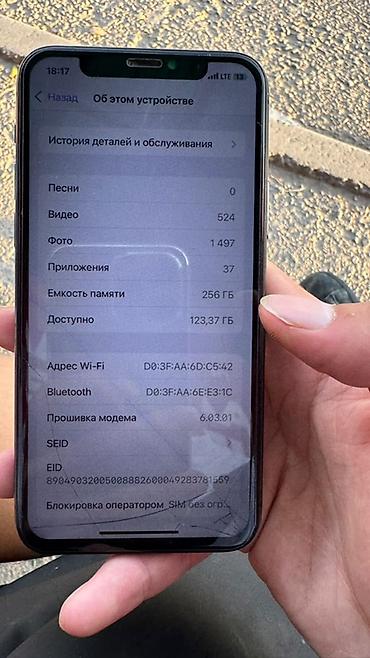 iphone 6s 32: IPhone 11 Pro, 256 ГБ, цвет Space Gray - Память: 256 ГБ (доступно — 3