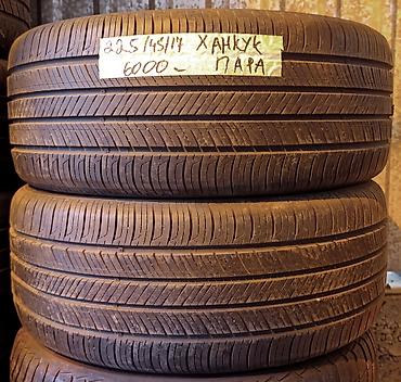 hankook шины: Шины 225 / 45 / R 17, Лето, Б/у, Пара, Легковые, Корея, Hankook — 1