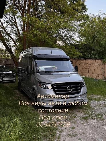 1kr fe: Услуги автомаляра и кузовного ремонта под ключ. - Полная и частичная — 3