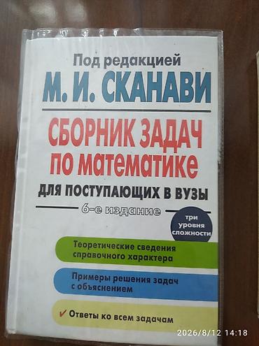 local guide program: Учебные пособия для абитуриентов и подготовки к экзаменам: 1) — 2
