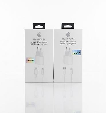 power: Сетевой зарядный комплект для iPhone 14 Pro Max: адаптер питания 20W — 1