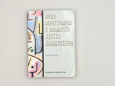Book, genre - Educational, condition - Very good