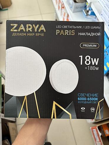 24w: Накладные LED-светильники ZARYA серии London и Paris - Мощности: 18W — 4
