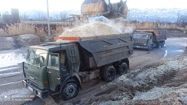 Размещение рекламы: Жом жом жом 
Кайынды