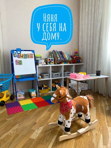 вакансия уборщицы на неполный день: Dayə. 37