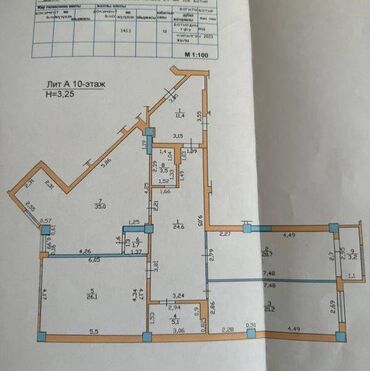 Продажа квартир: 3 комнаты, 141 м², Элитка, 10 этаж, Дизайнерский ремонт