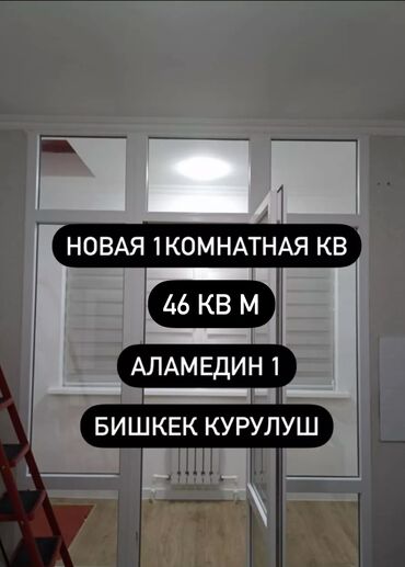 кв 1 комн: 1 комната, 44 м², 10 этаж, Евроремонт