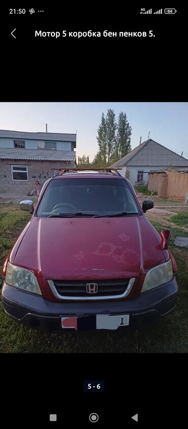 Honda: Honda CR-V: 1996 г., 2 л, Автомат, Бензин, Кроссовер