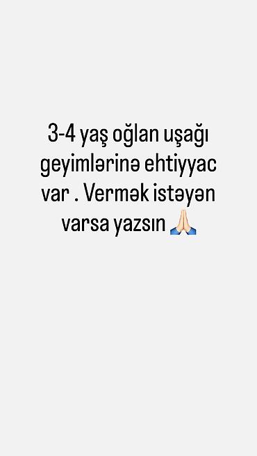 oyuncaq alemi: Uşaqlar üçün digər geyimlər — 1