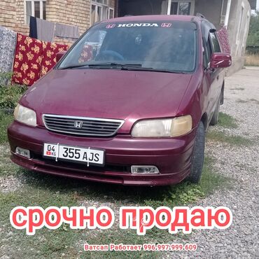 одисей абсолют: Honda Odyssey: 1996 г., 2.2 л, Автомат, Бензин, Вэн/Минивэн