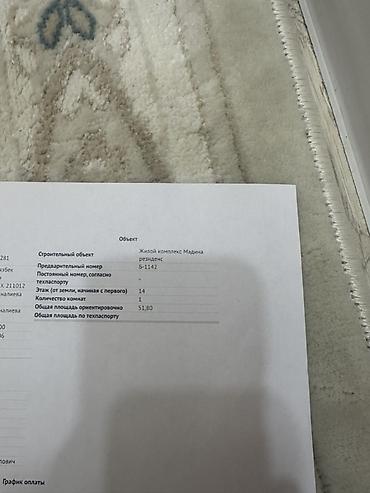 1 комната, 51 м², 14 этаж at lalafo.kg 1 комната, 51 м², 14 этаж
