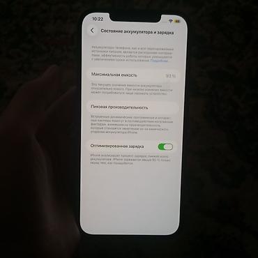 Apple iPhone: IPhone 12 Pro Max, Б/у, 128 ГБ, Pacific Blue, Чехол, 93 % — 7