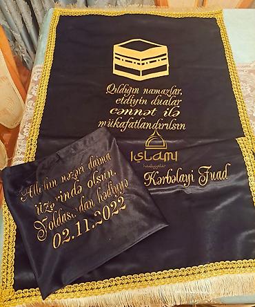 zakat: Xalça — 1